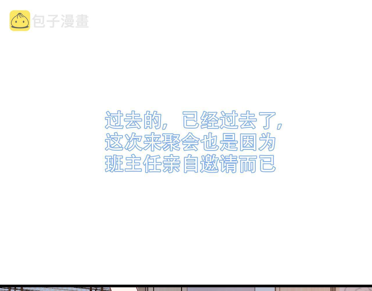 第56话  遇24