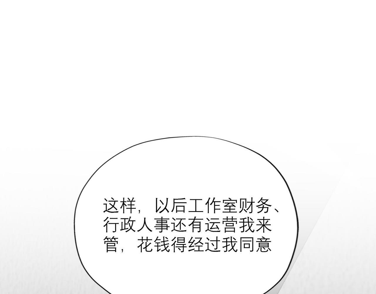 第50话 尴尬相遇159