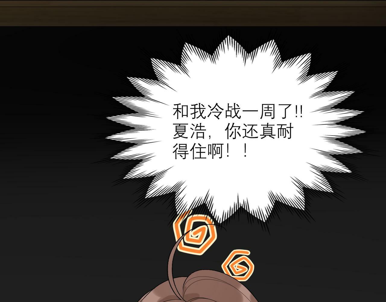 第46话 情感的交织76