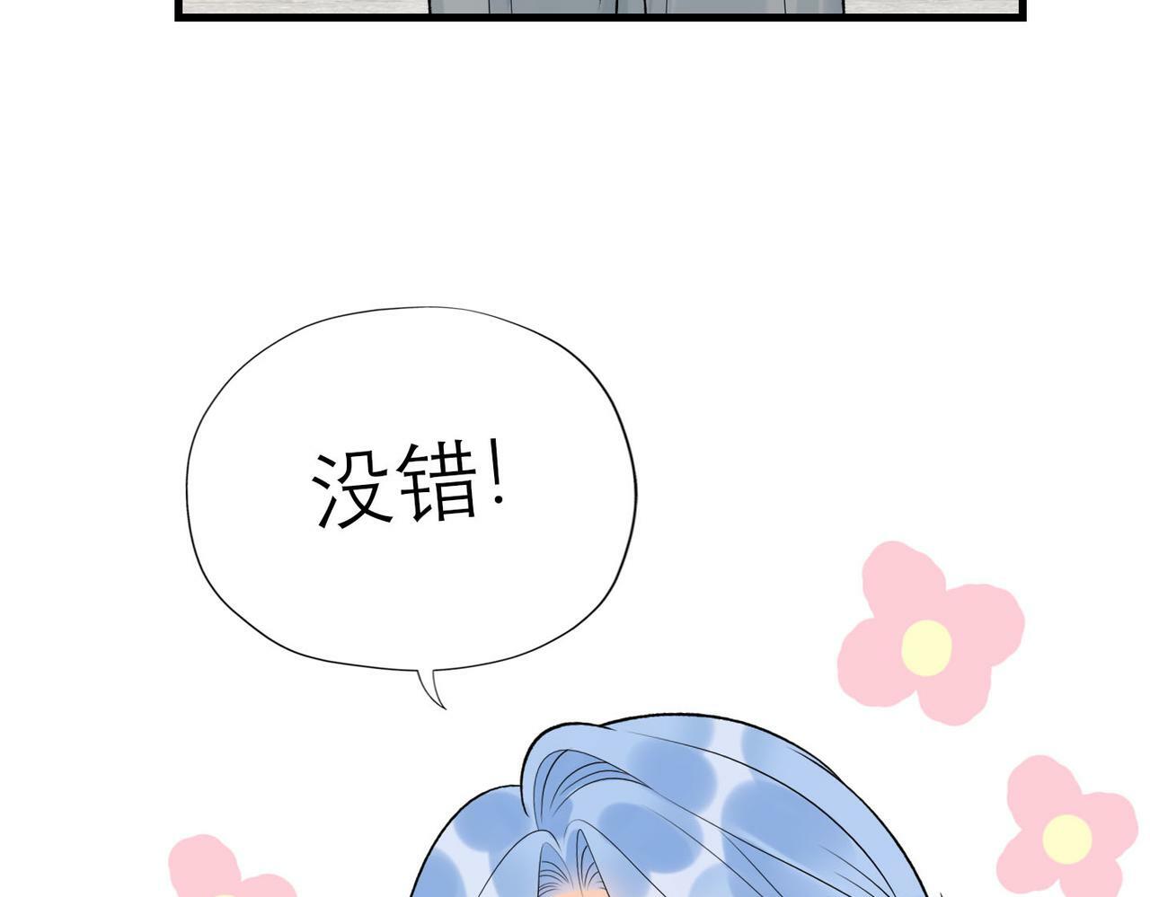 第76话 打开心结24