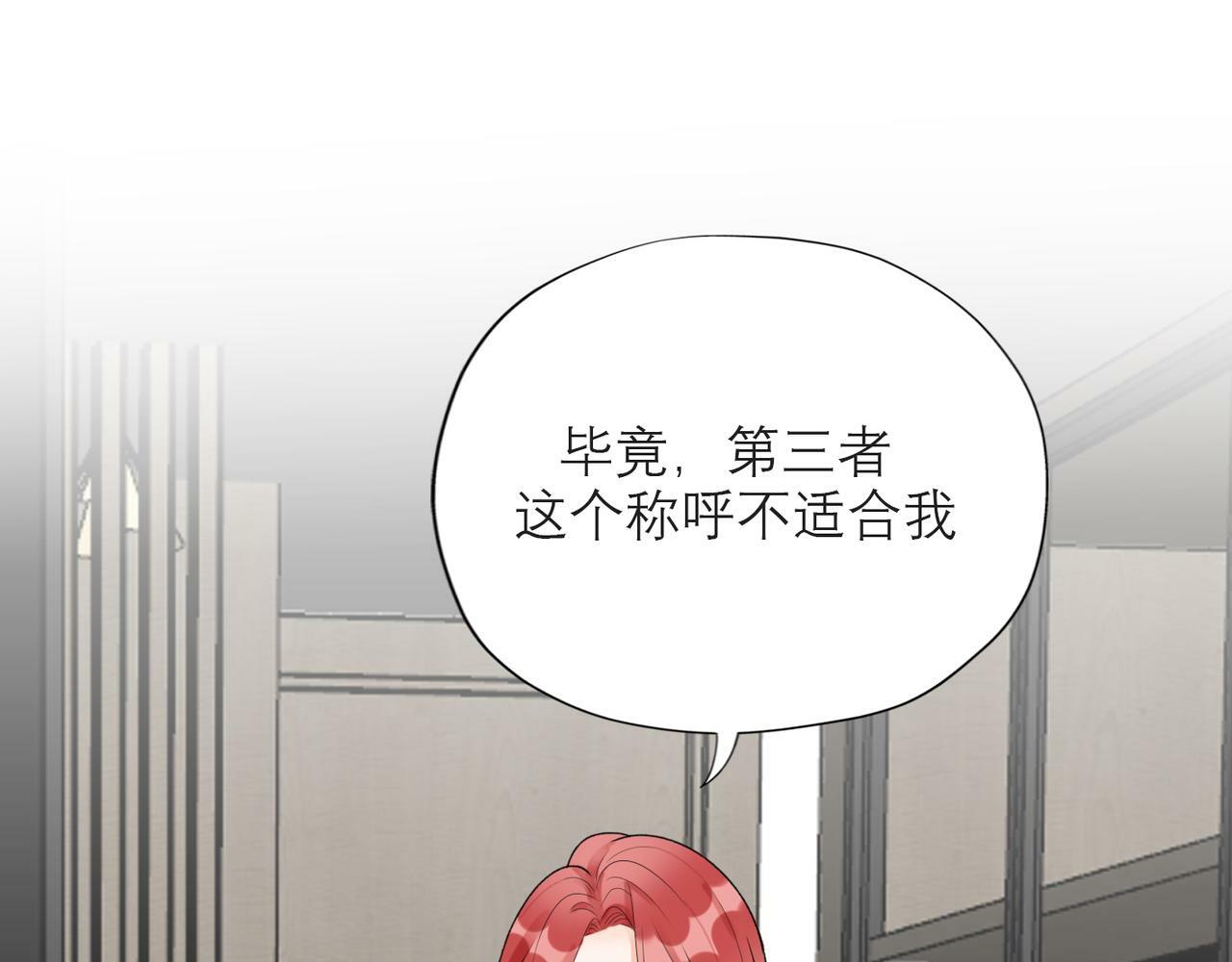 第67话 断念84