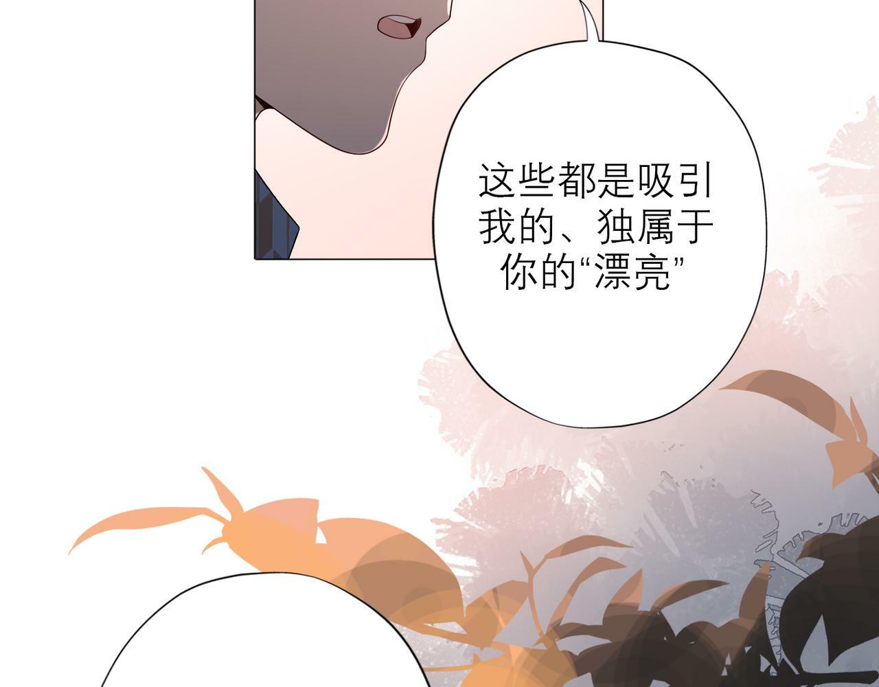 第35话  我懂你105