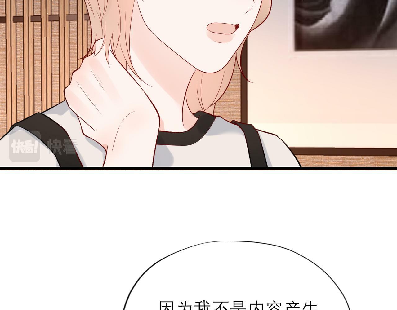 第62话   裂痕121
