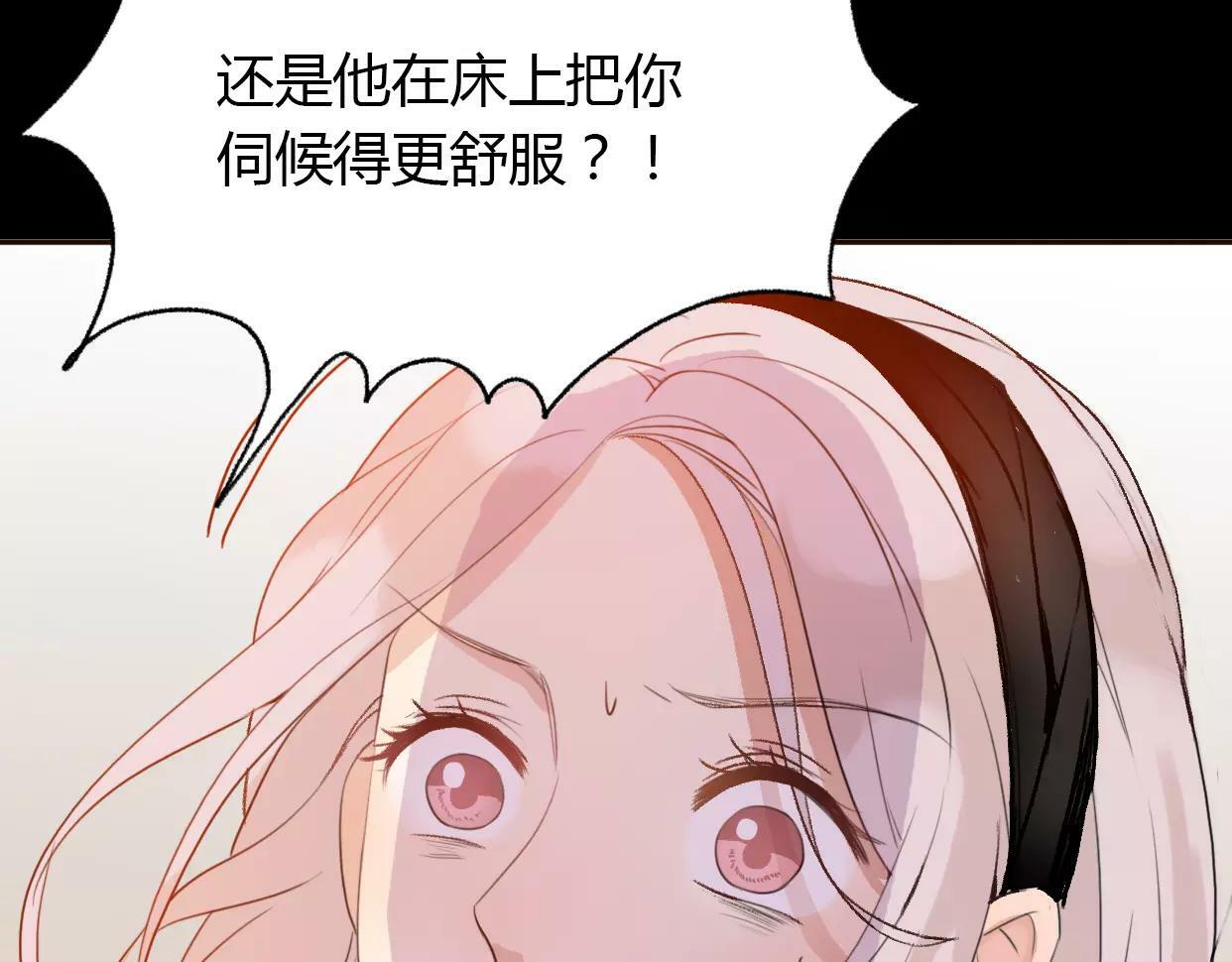 第5话 雨还是不停地落下36