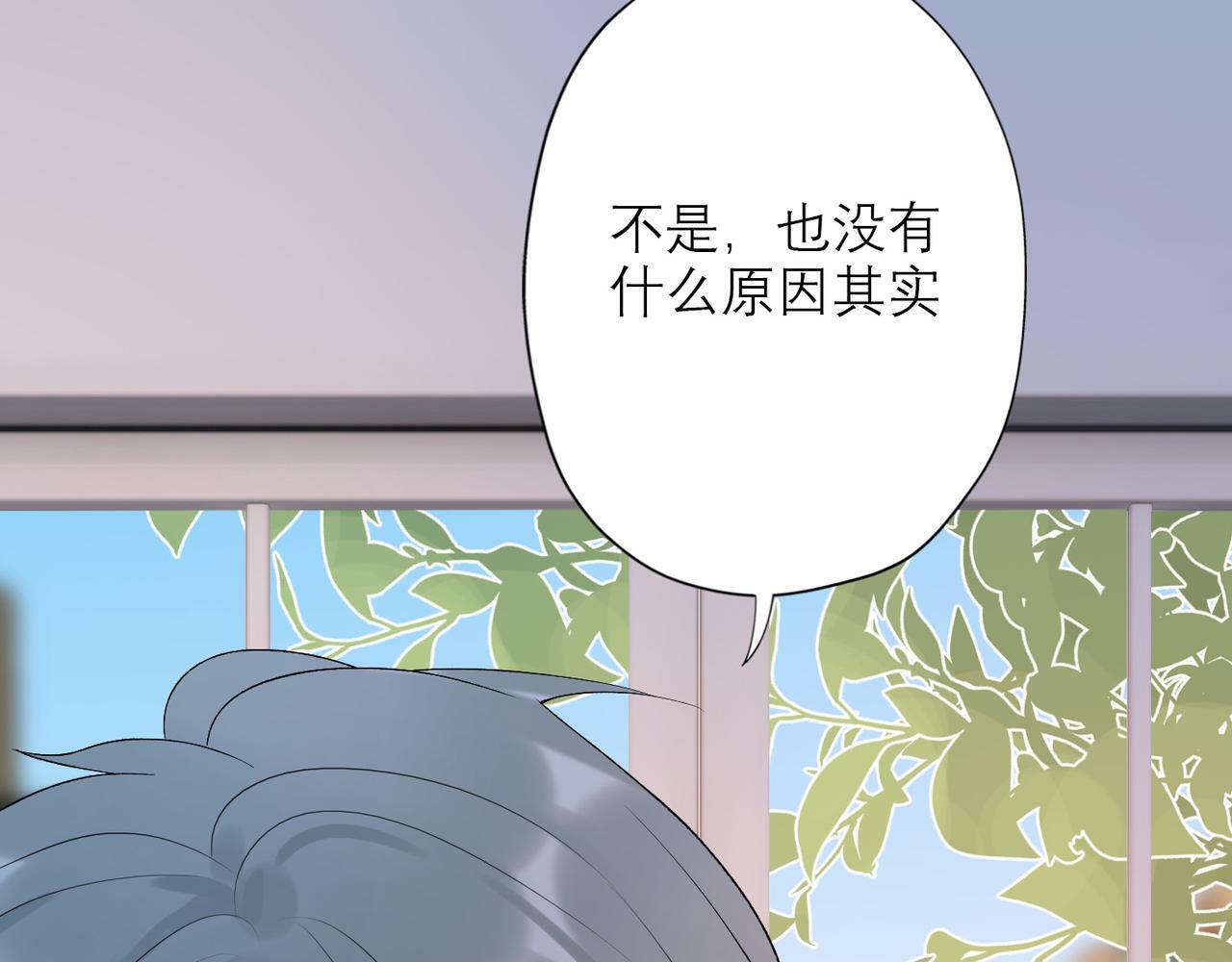 第31话 再见了 我的爱人135