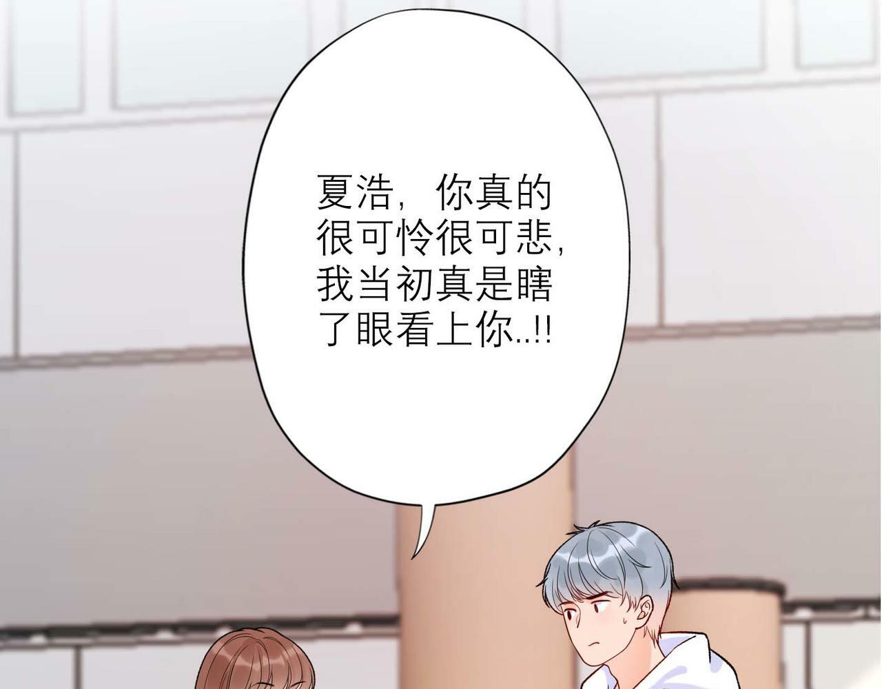 第45话 答应我的事42