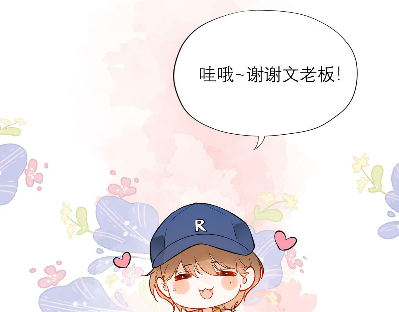 第83话 天意10