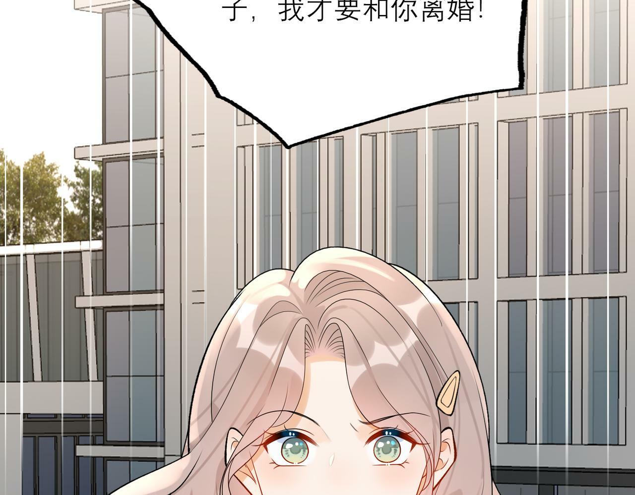 第75话 最后的挽留10