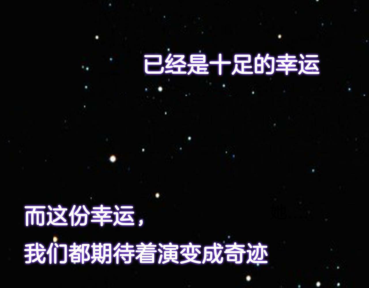 序章 明日！最强恋爱兵法回归！54
