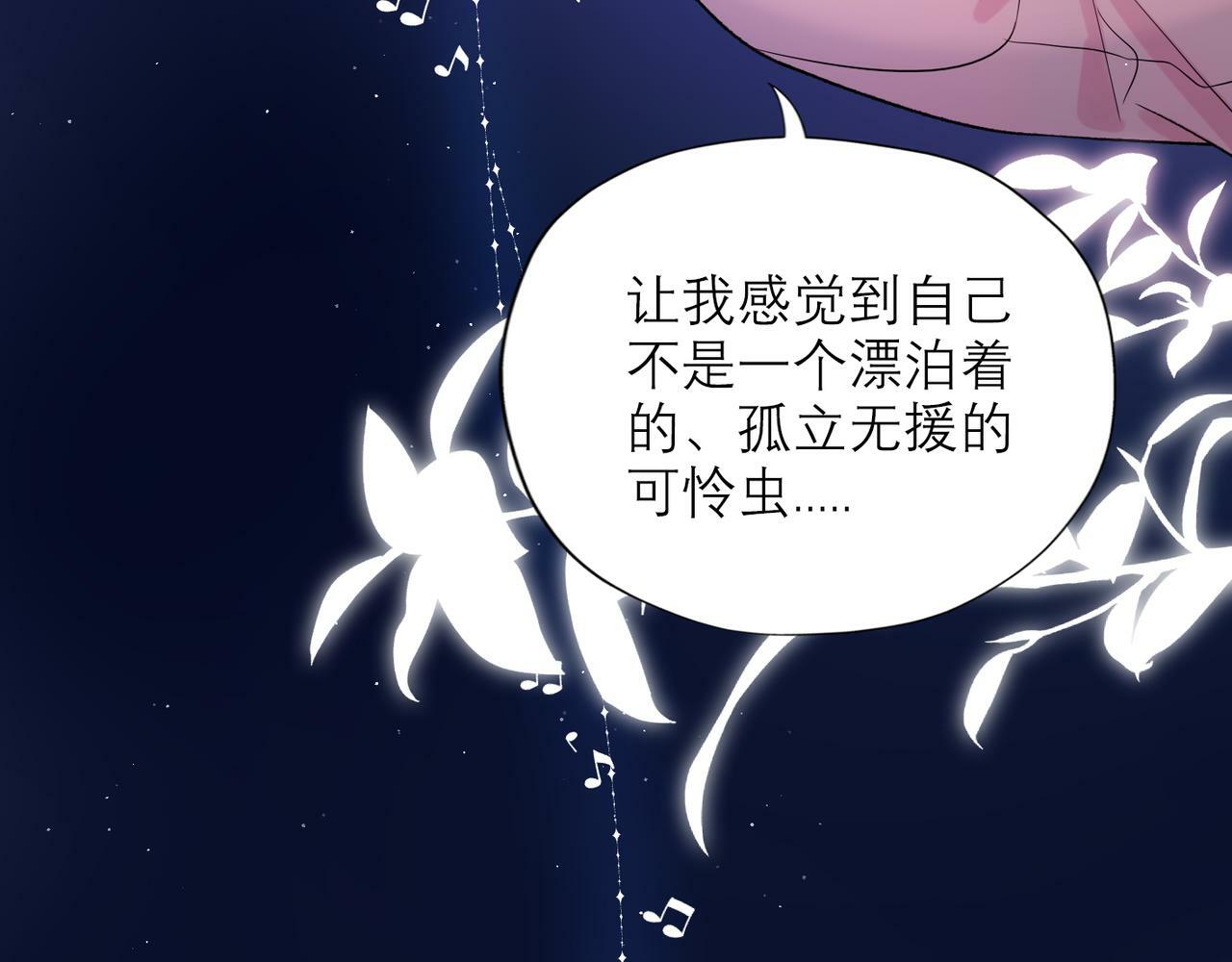 第47话（下） 回报43