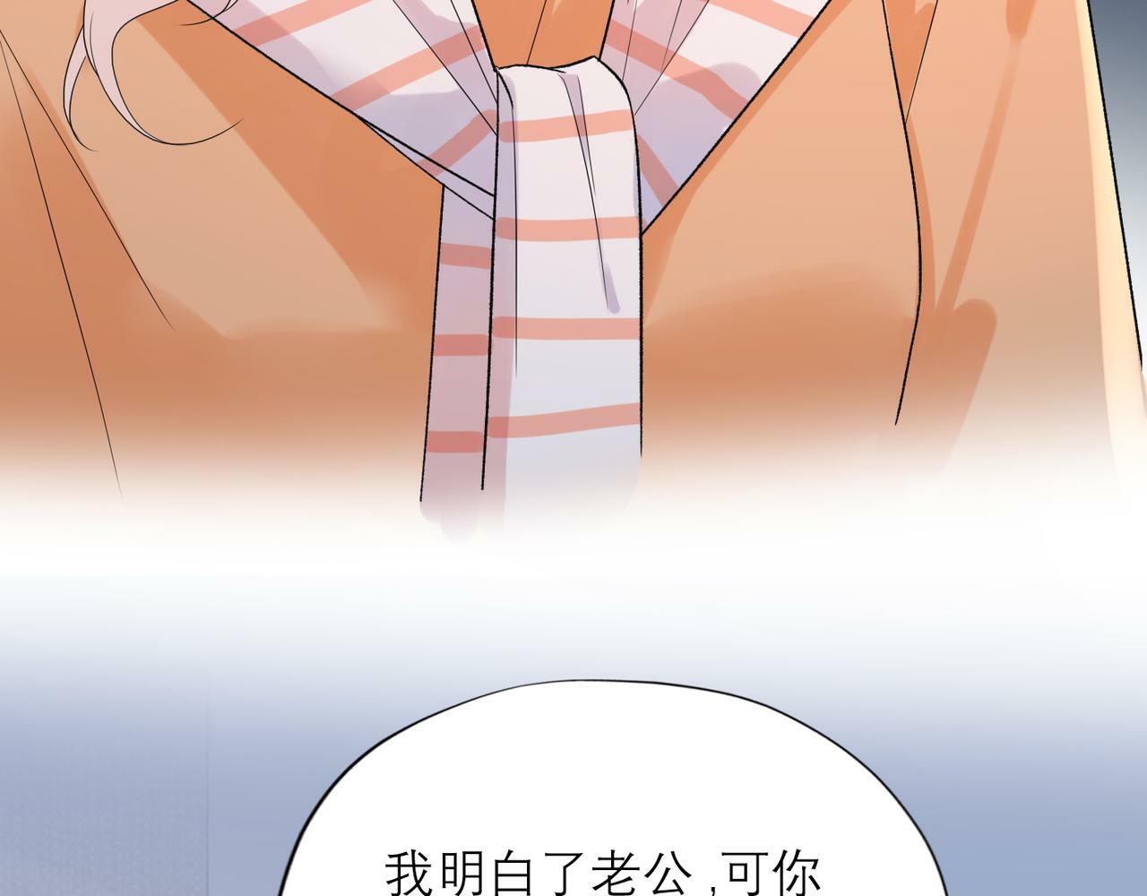 第59话 邀约25