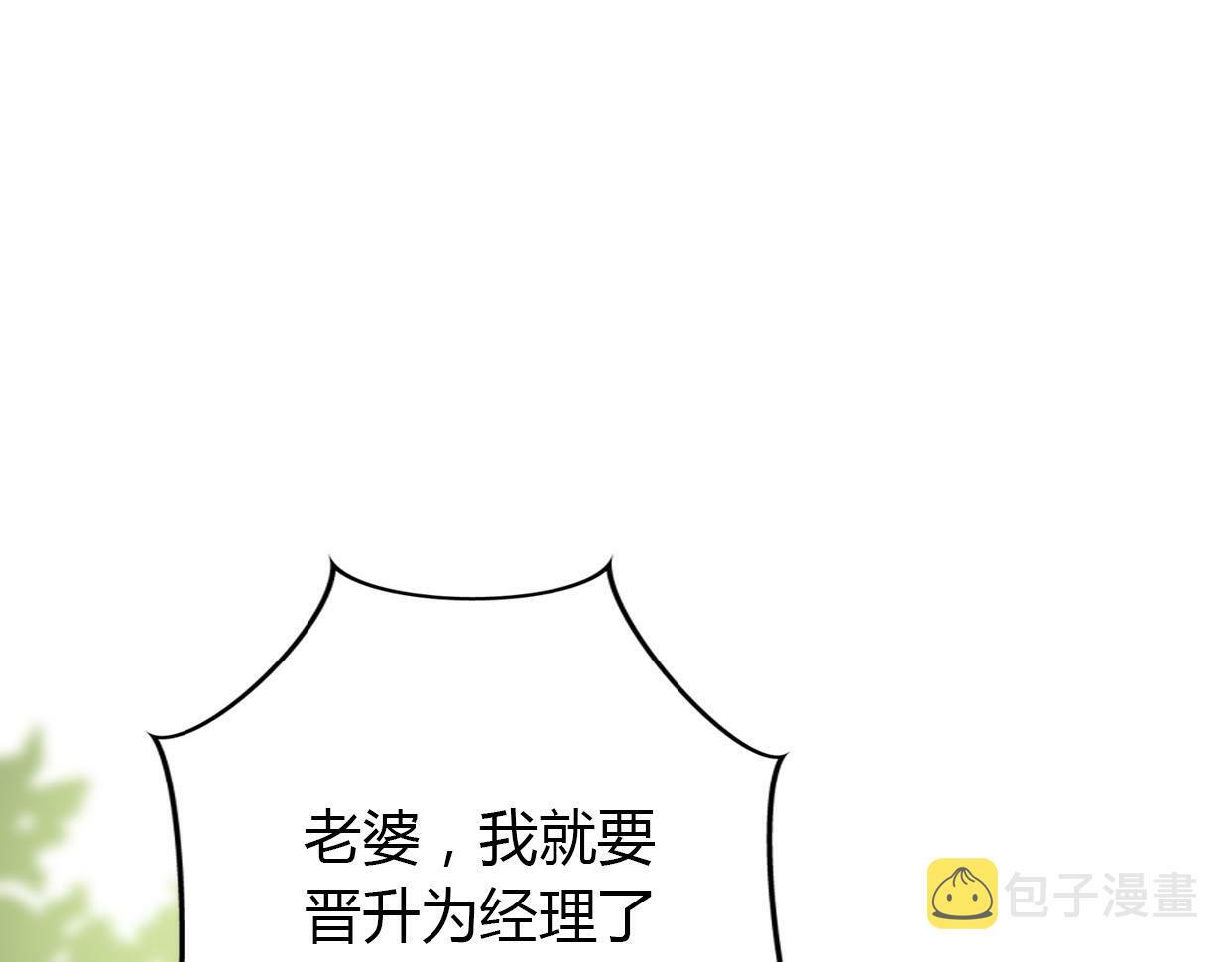 第2话 陌生帅哥的邀请40