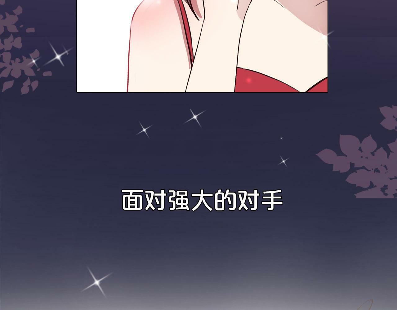 序章 爱情逆袭指南！？51