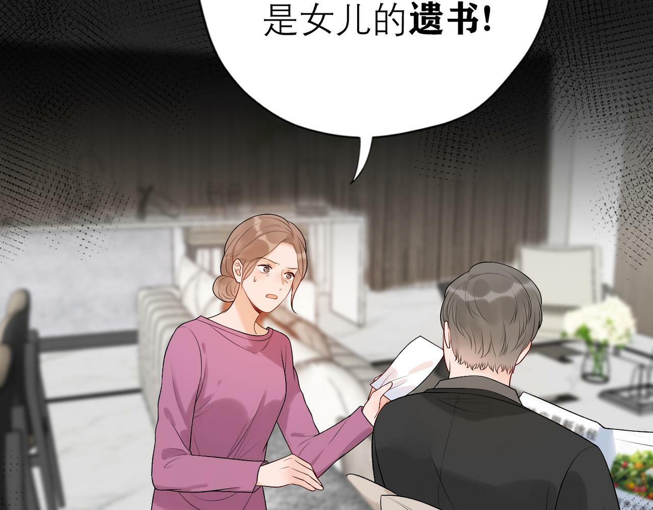 第39话 新的开始133