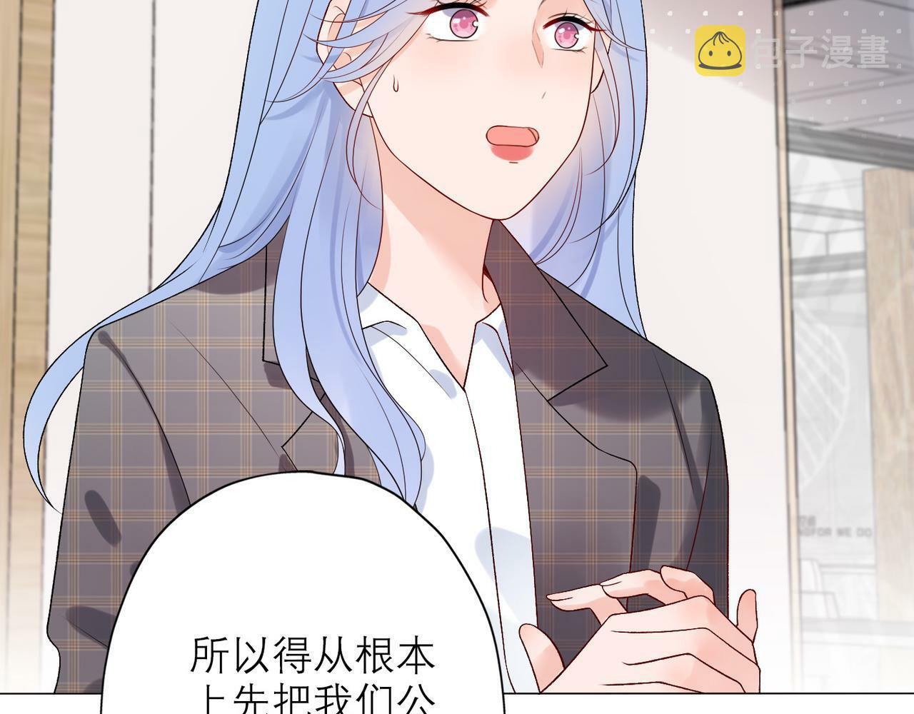 第34话 冲击109