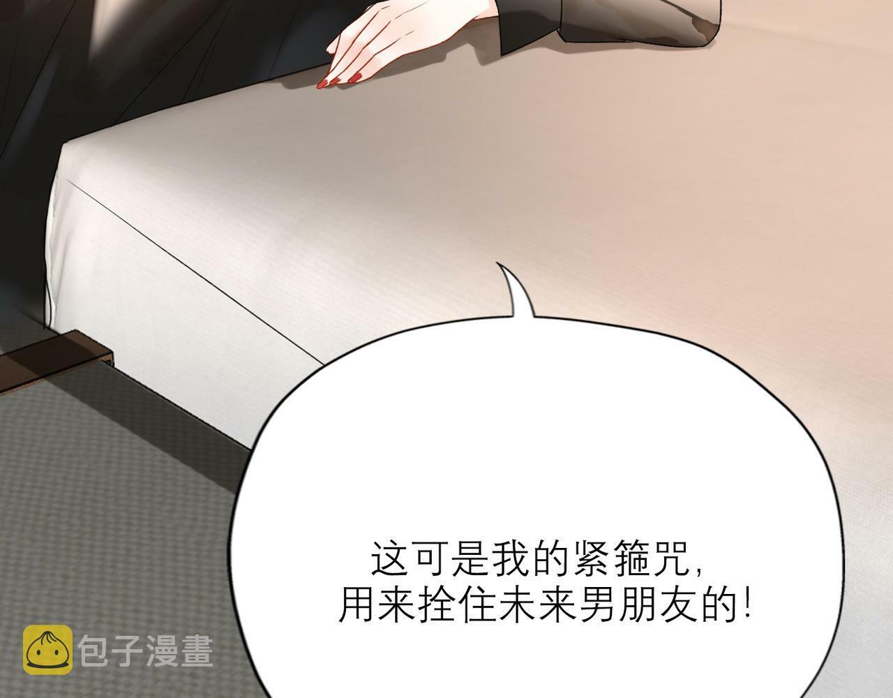 第68话 一错再错94