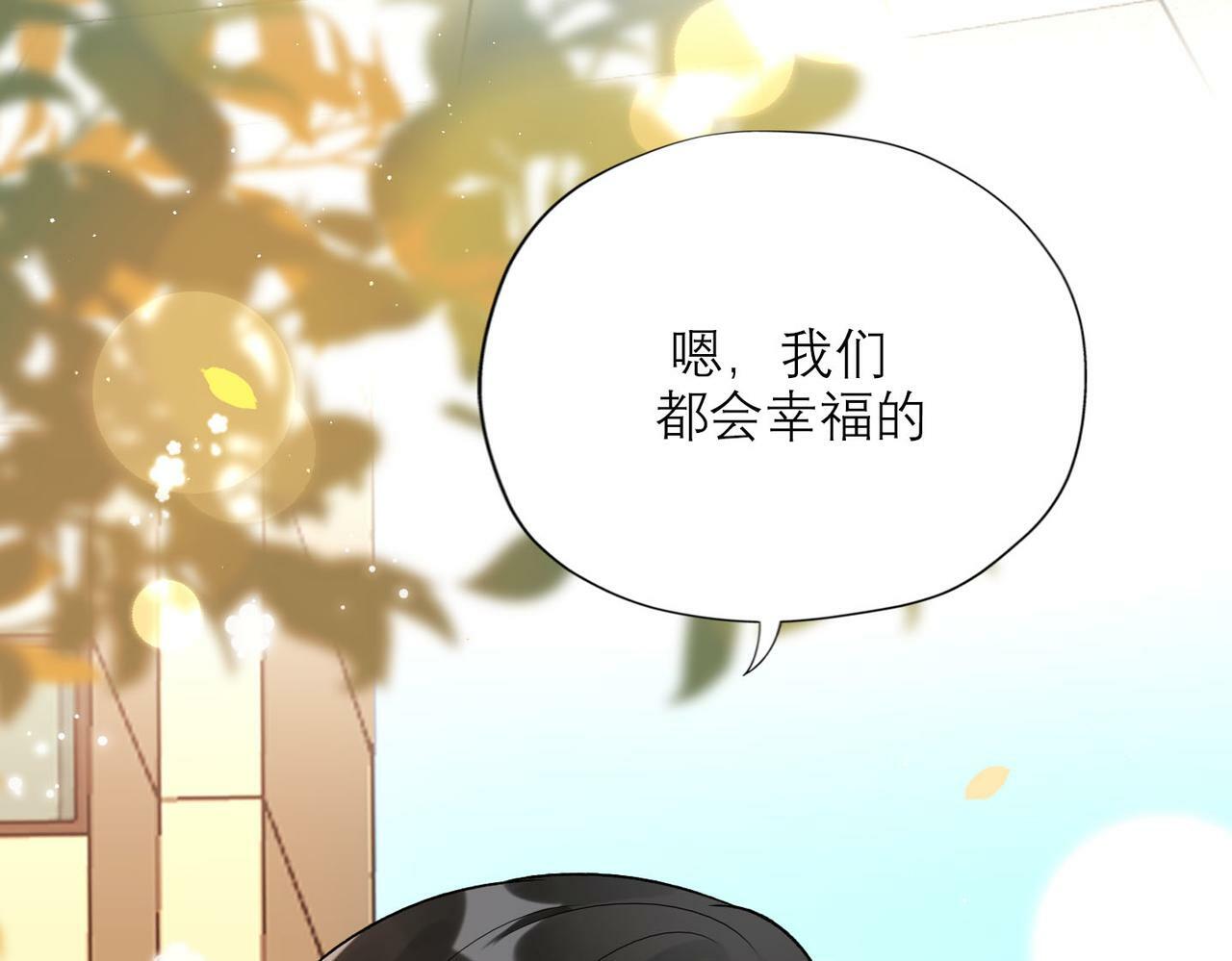 第78话 一别两宽115