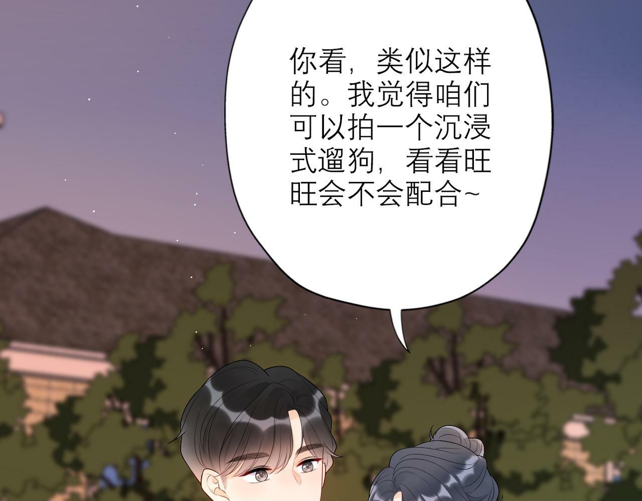 第36话 想守护的温暖88