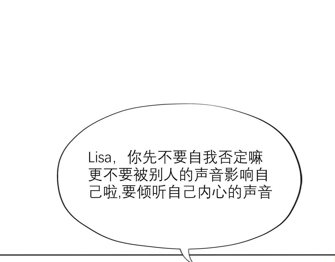 第44话 平衡93