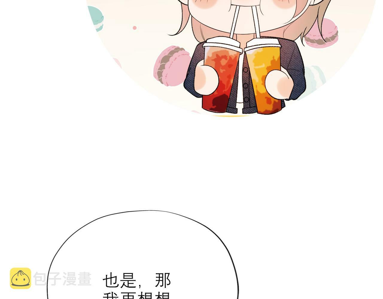 第53话 试探27