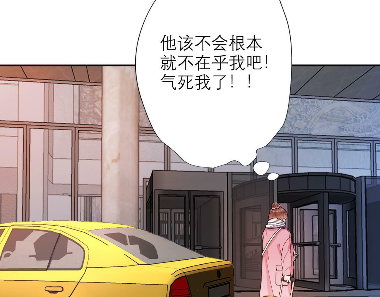 第42话  先斩后奏107