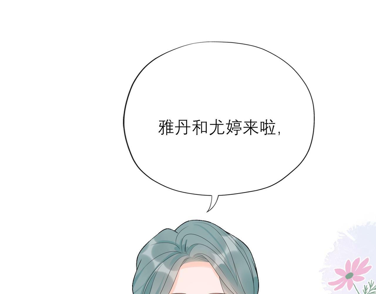 第40话 木头脑袋何时能开窍？83
