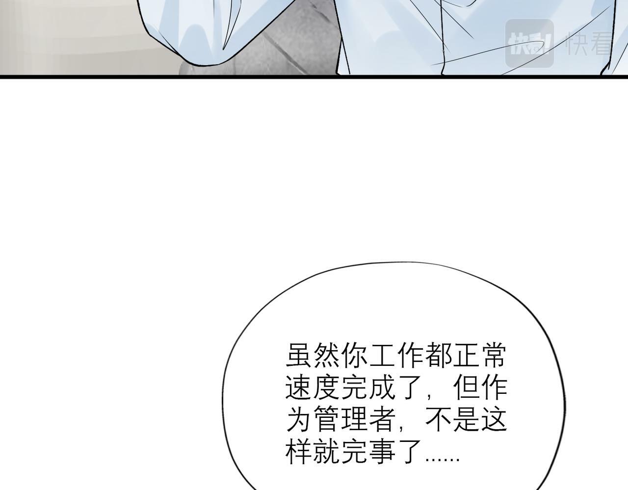 第72话 再相遇94