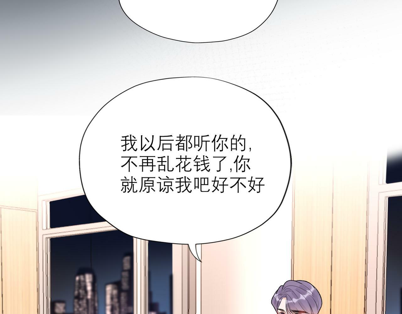 第61话  开门见山73