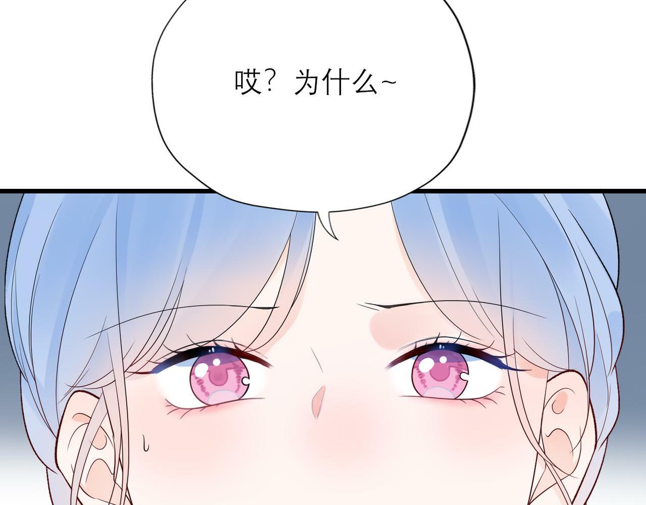 第62话   裂痕98