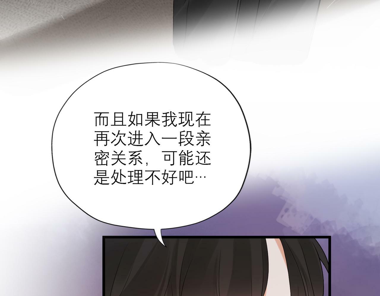 第73话 真相大白106