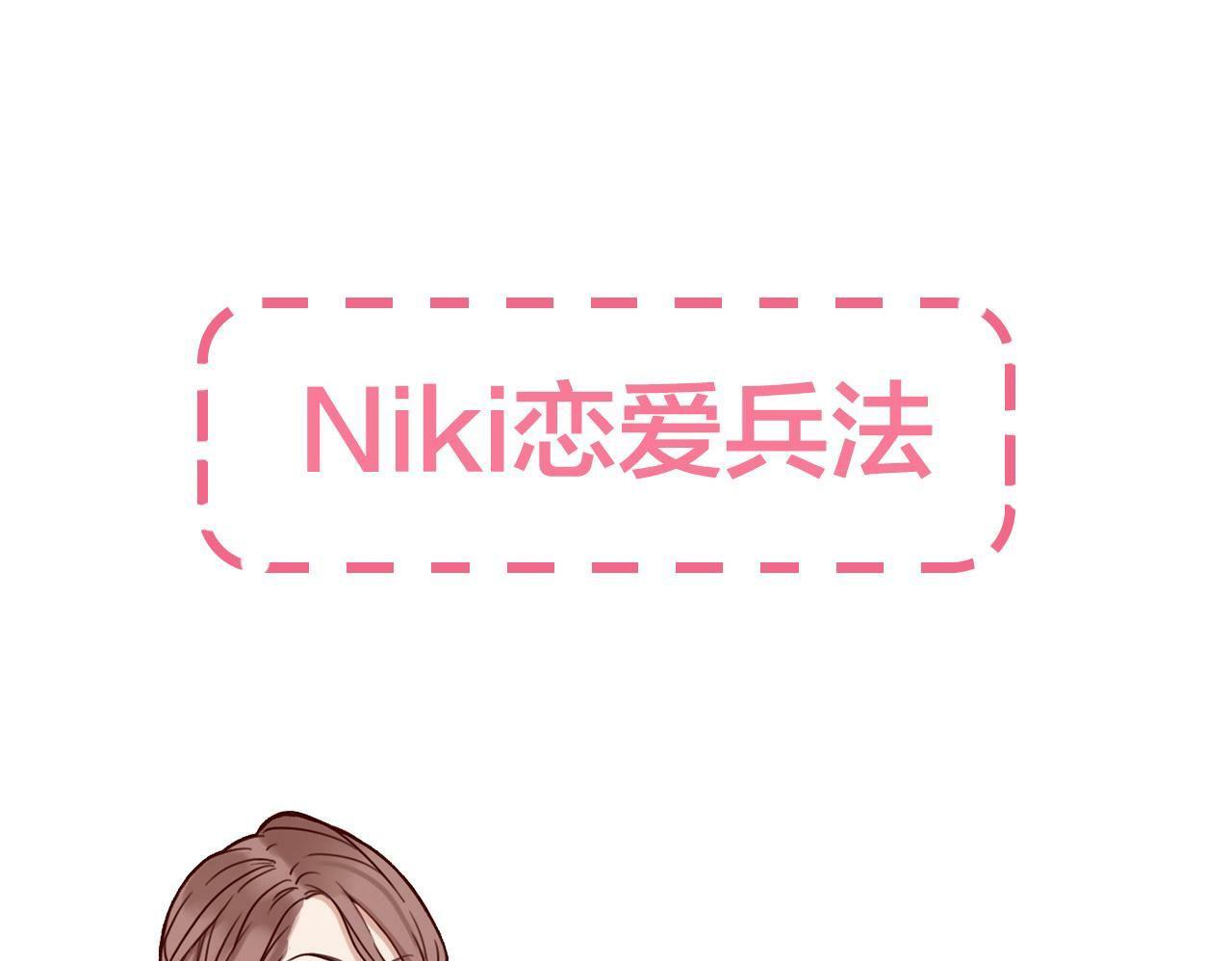 第2话 陌生帅哥的邀请299