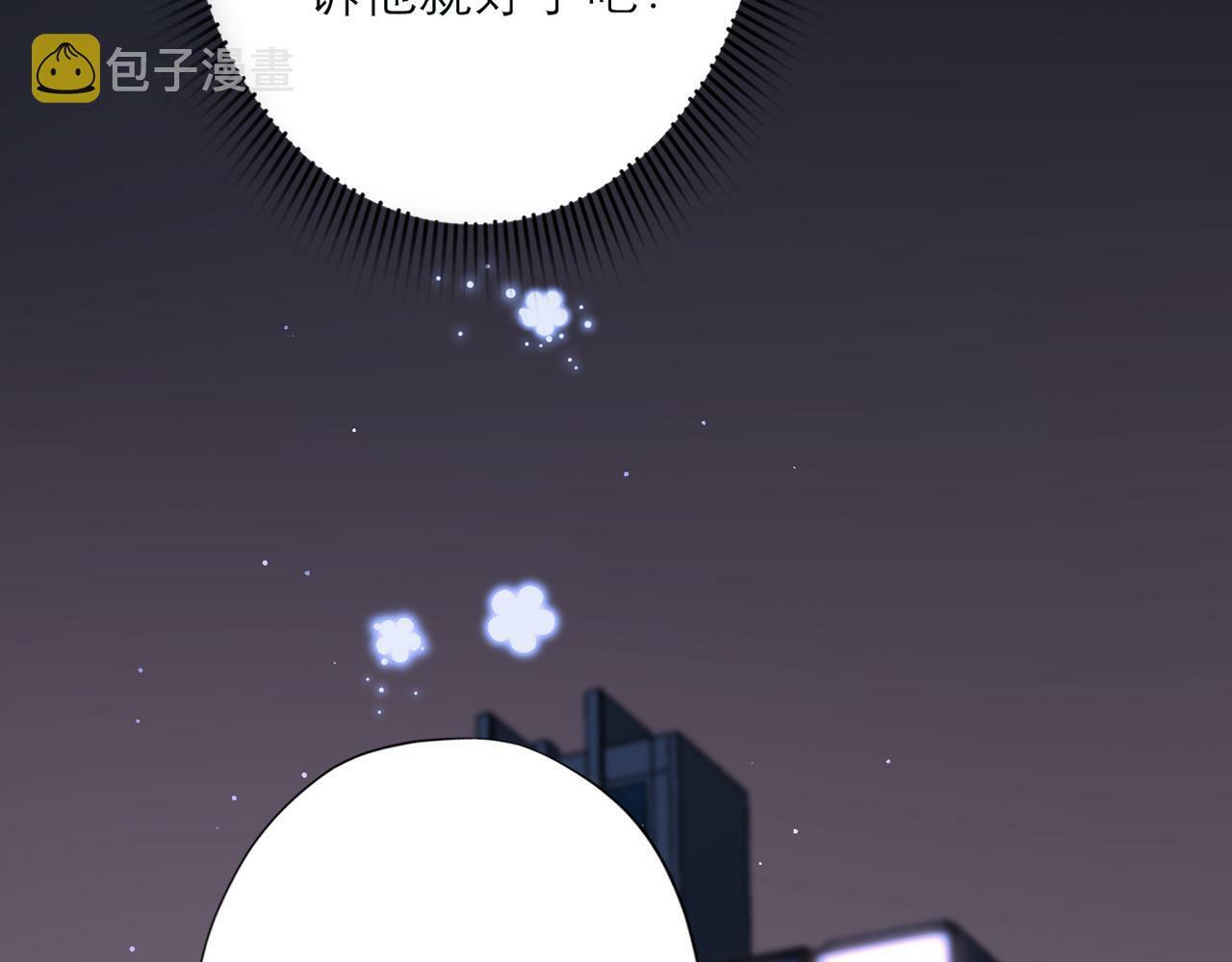 第39话 新的开始20