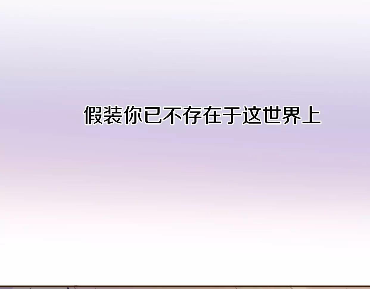 番外 游戏----失恋的解药37