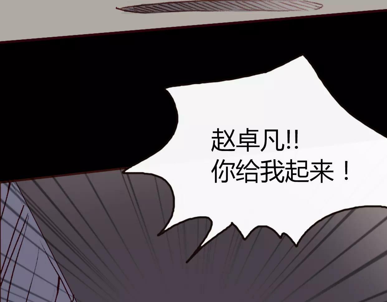 第1话 神秘电话193