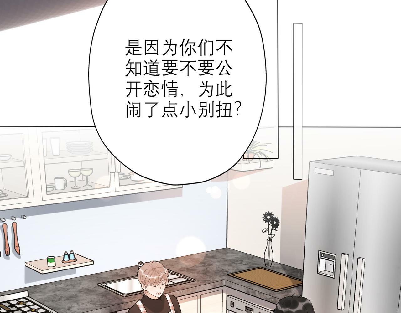 第35话  我懂你51