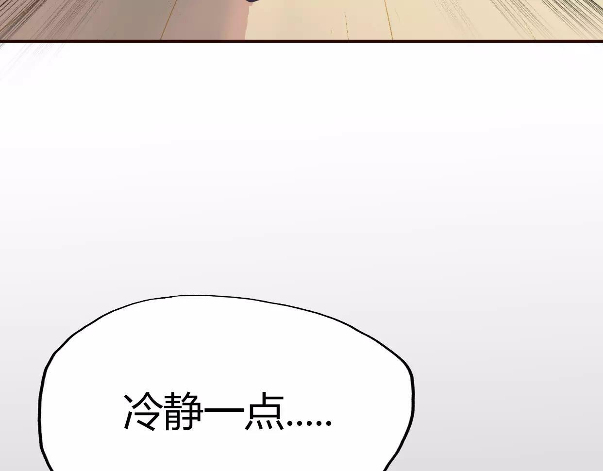 第1话 神秘电话162