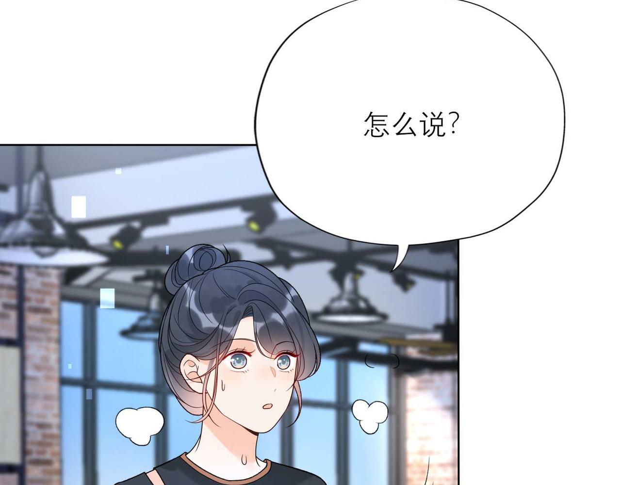 第45话 答应我的事76