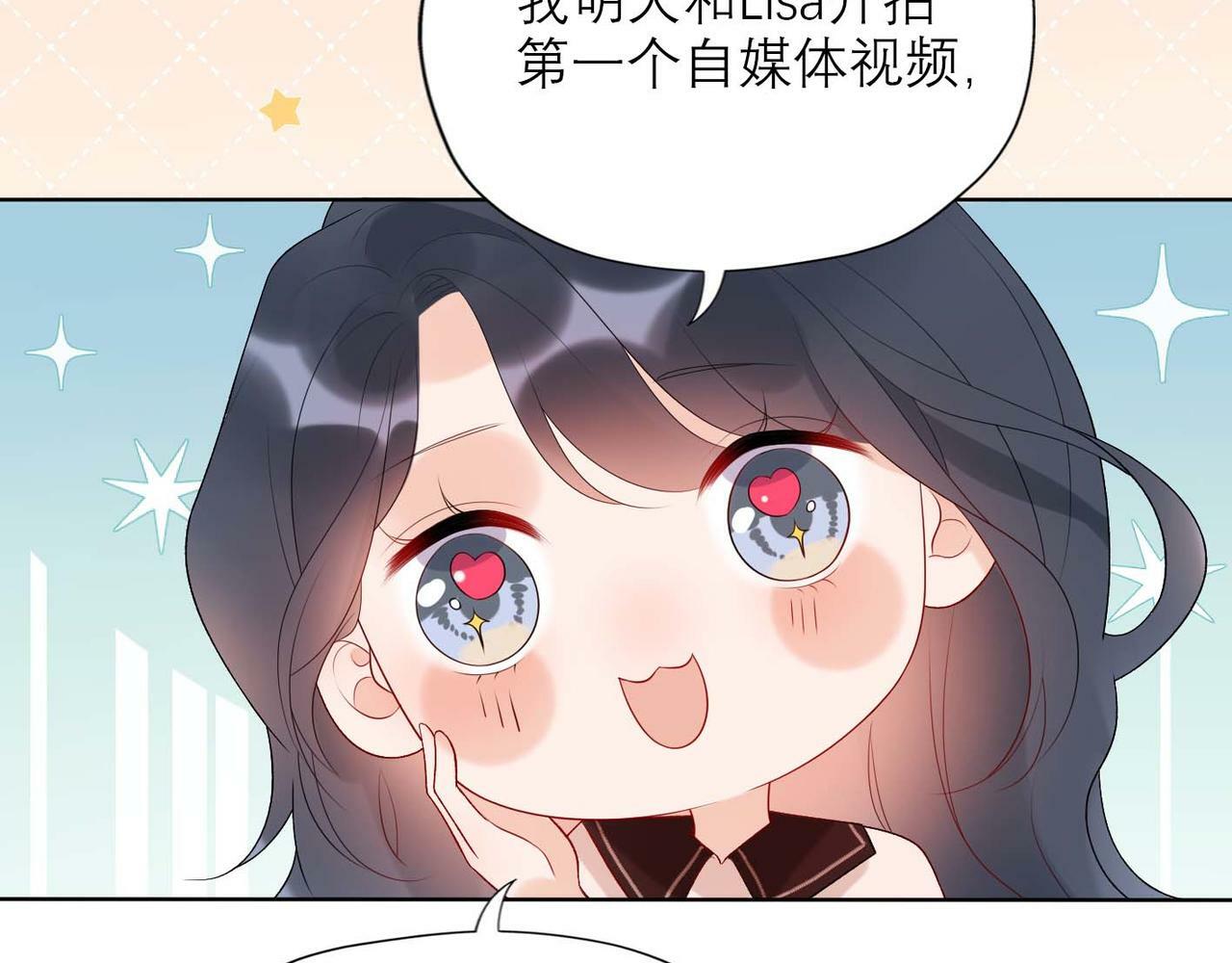 第37话 全新的尝试72