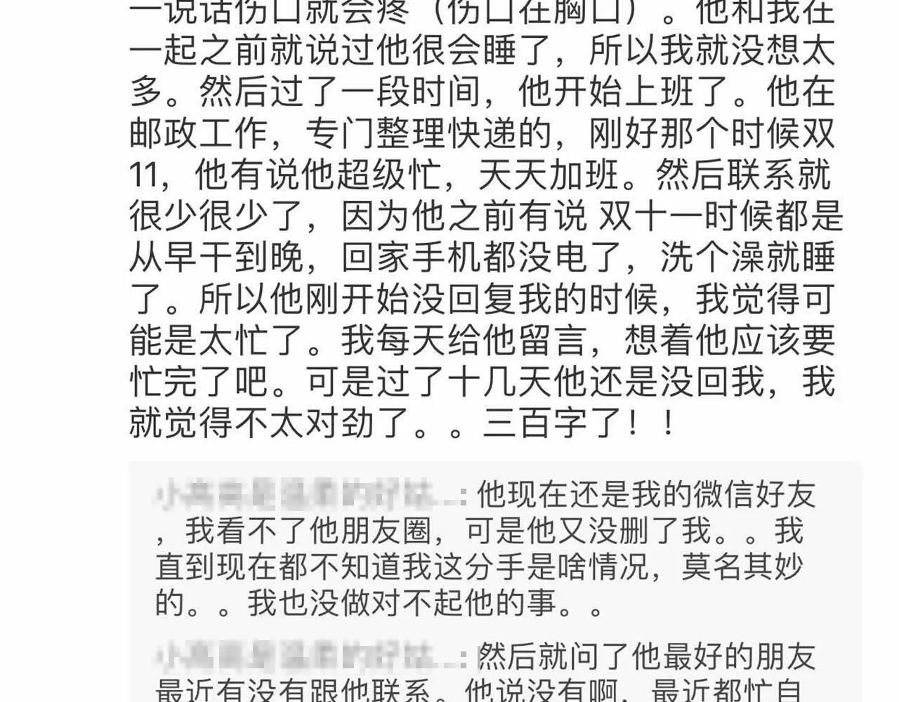 番外 游戏----失恋的解药119