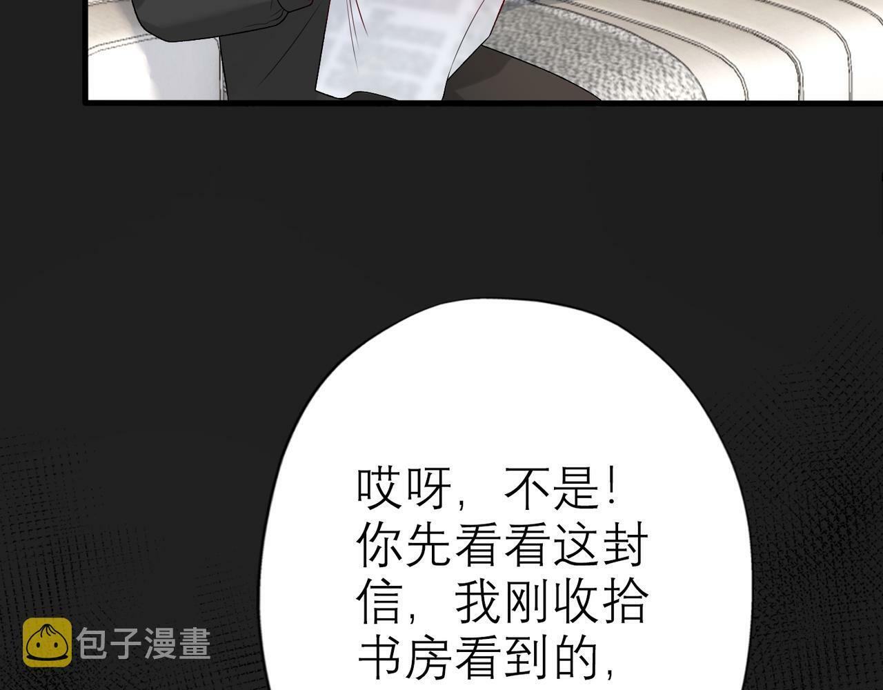 第39话 新的开始132