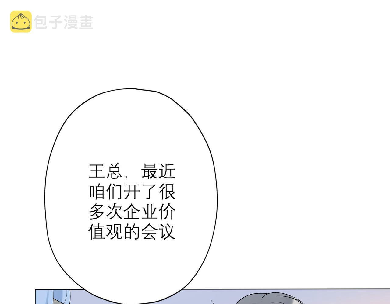 第34话 冲击114