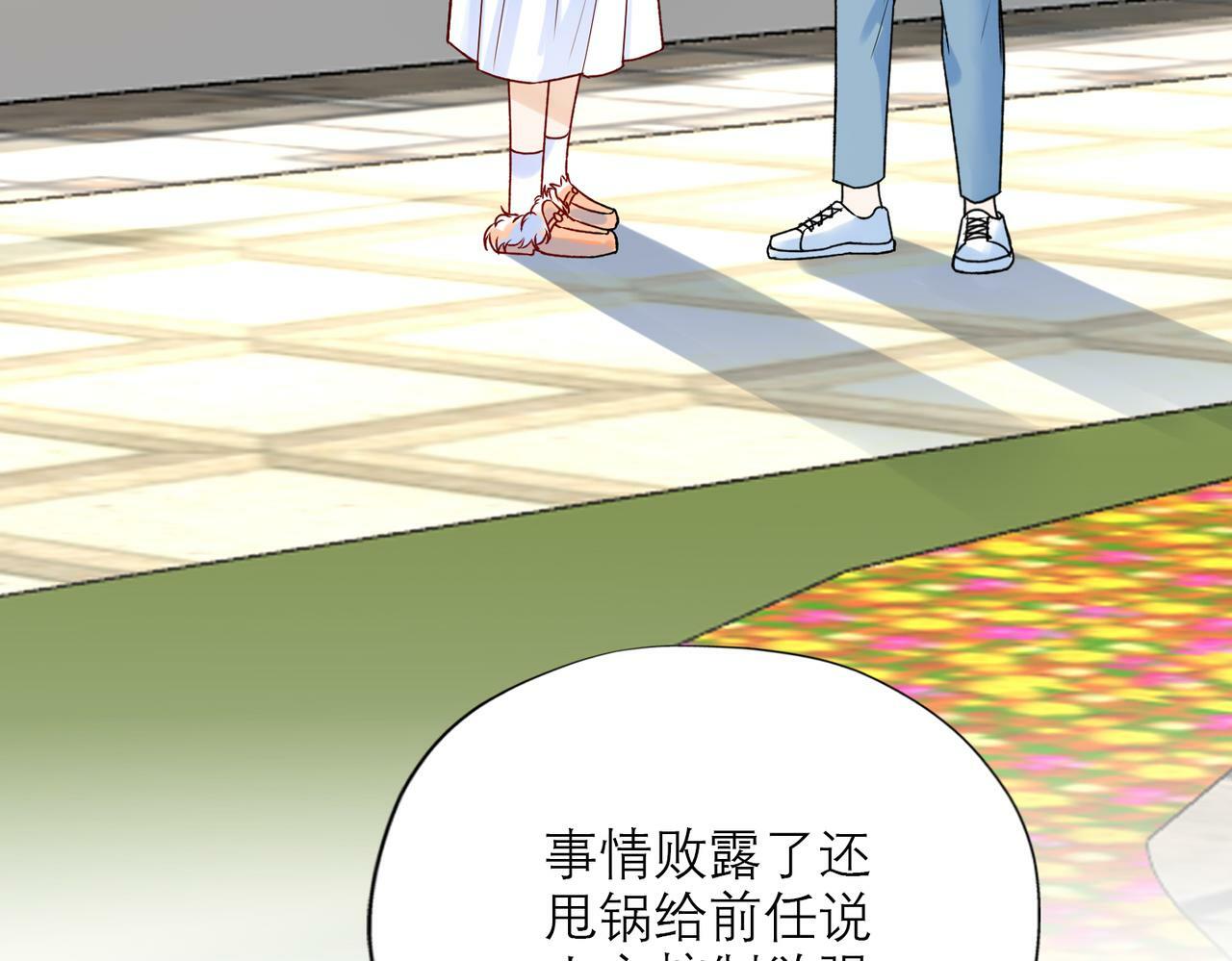 第75话 最后的挽留17