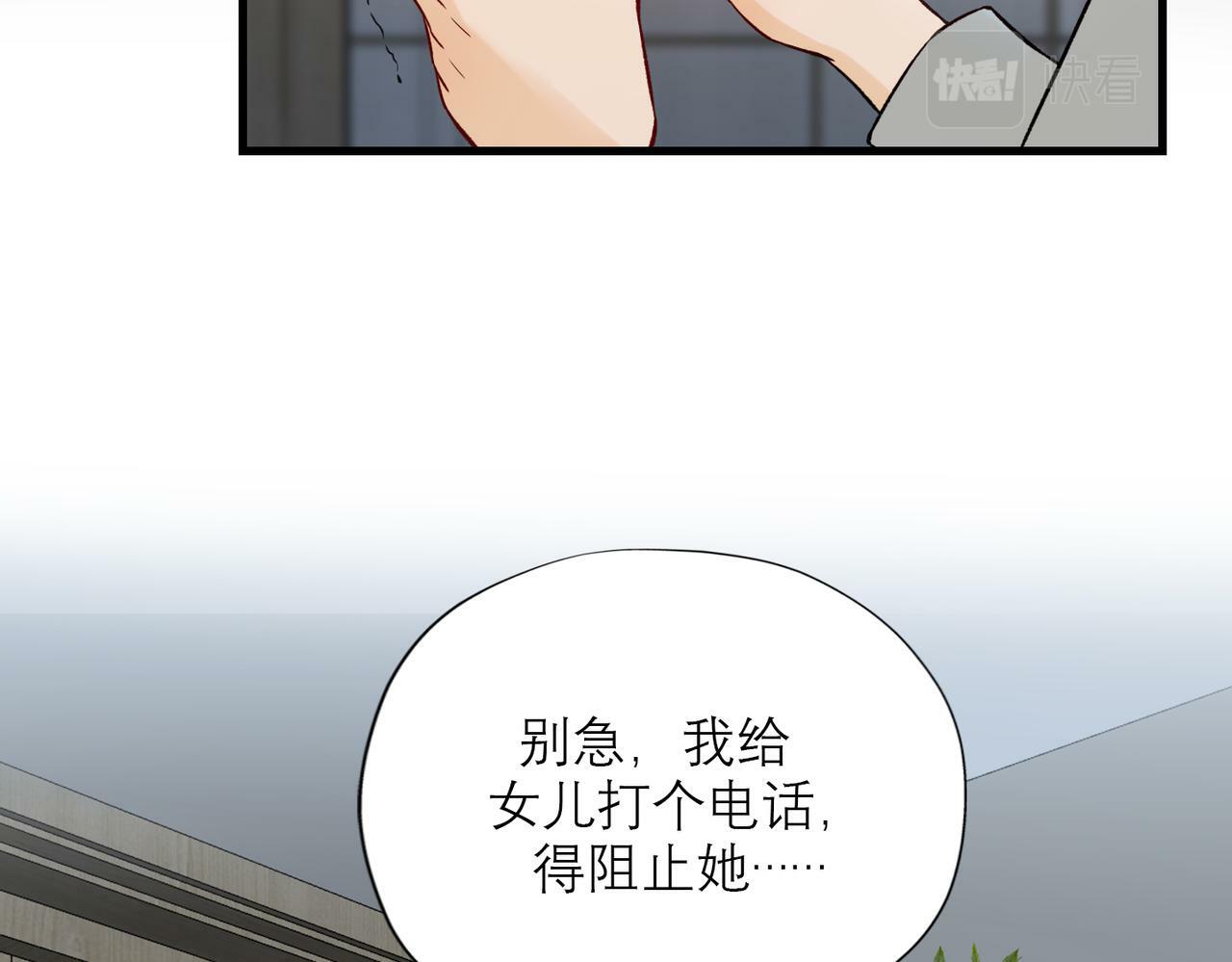 第81话 工作的新方向103
