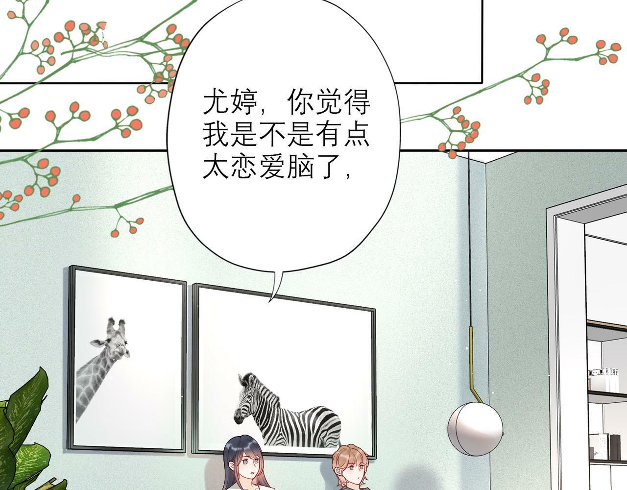 第32话 崩溃仅在一瞬间58