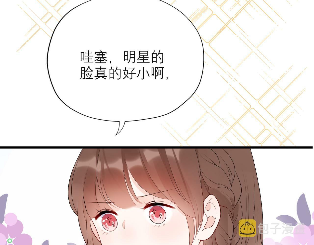 第36话 想守护的温暖121