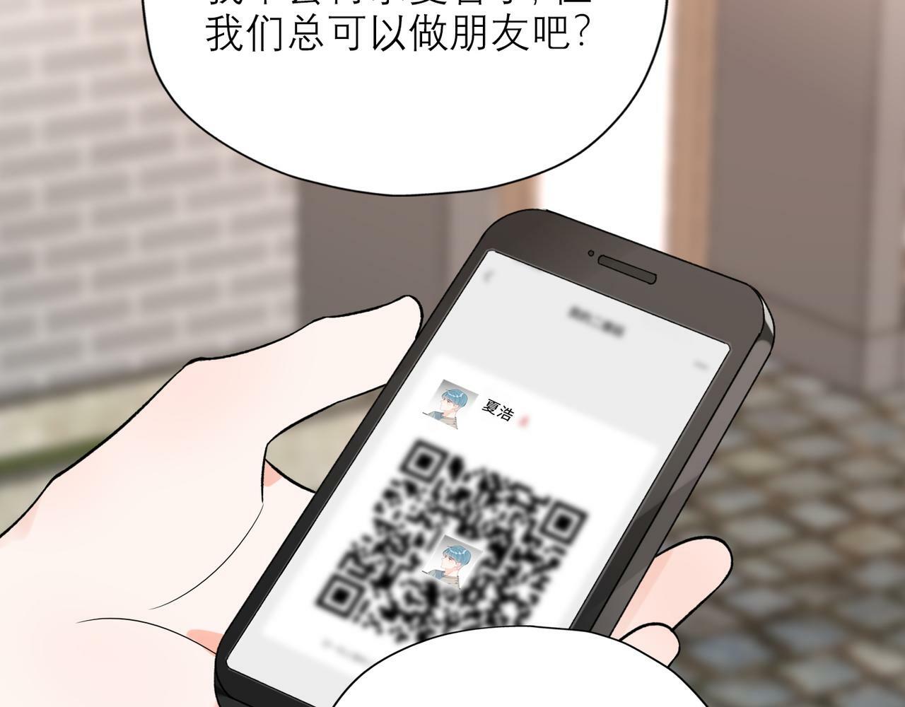 第68话 一错再错43