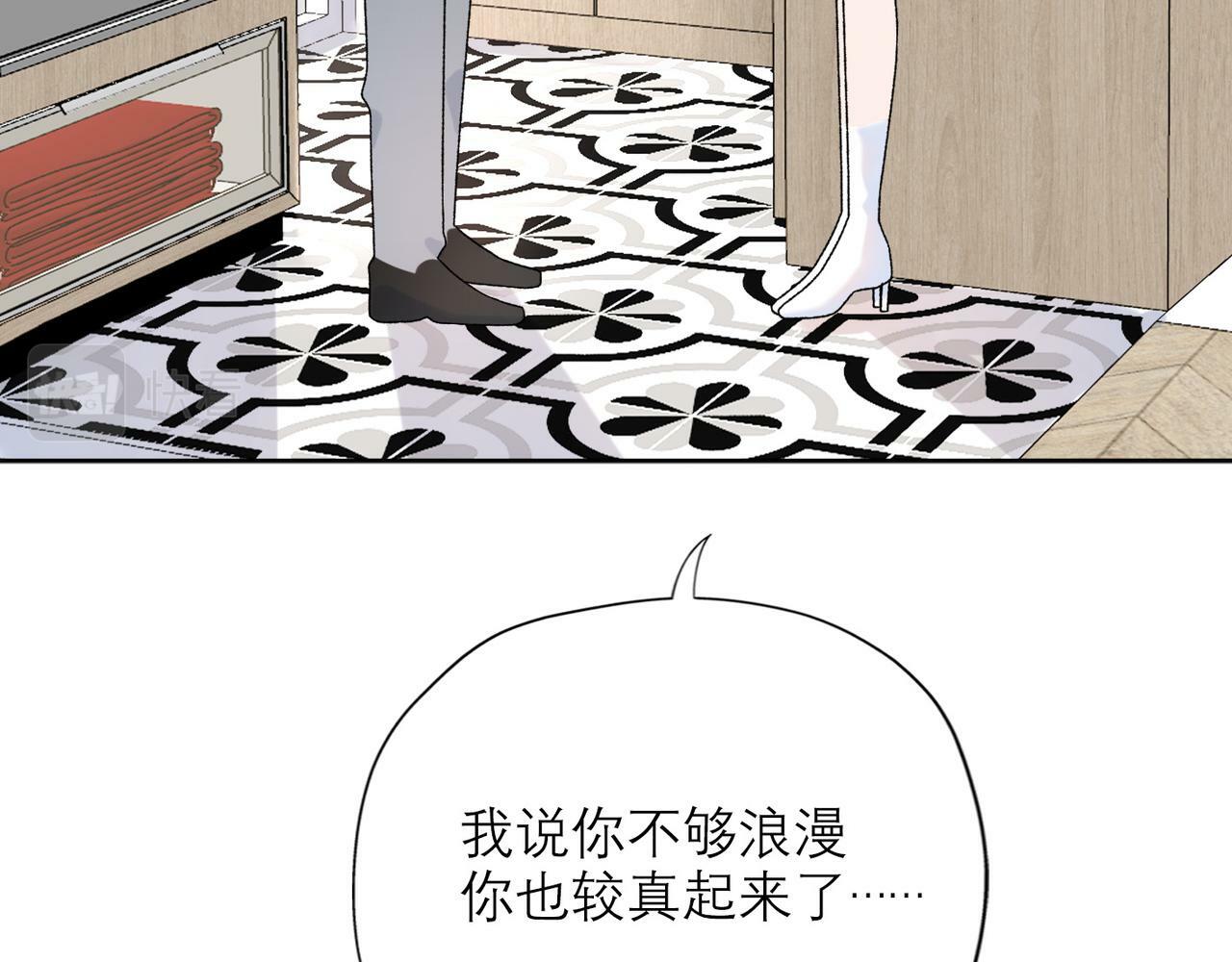 第41话 热恋期117