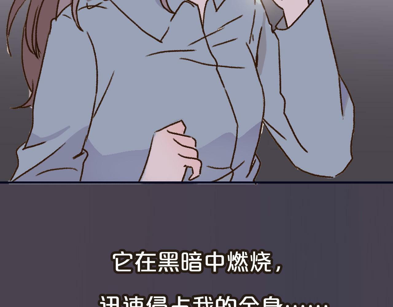 序章 爱情逆袭指南！？33