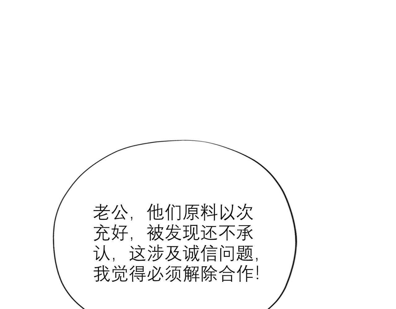 第61话  开门见山84