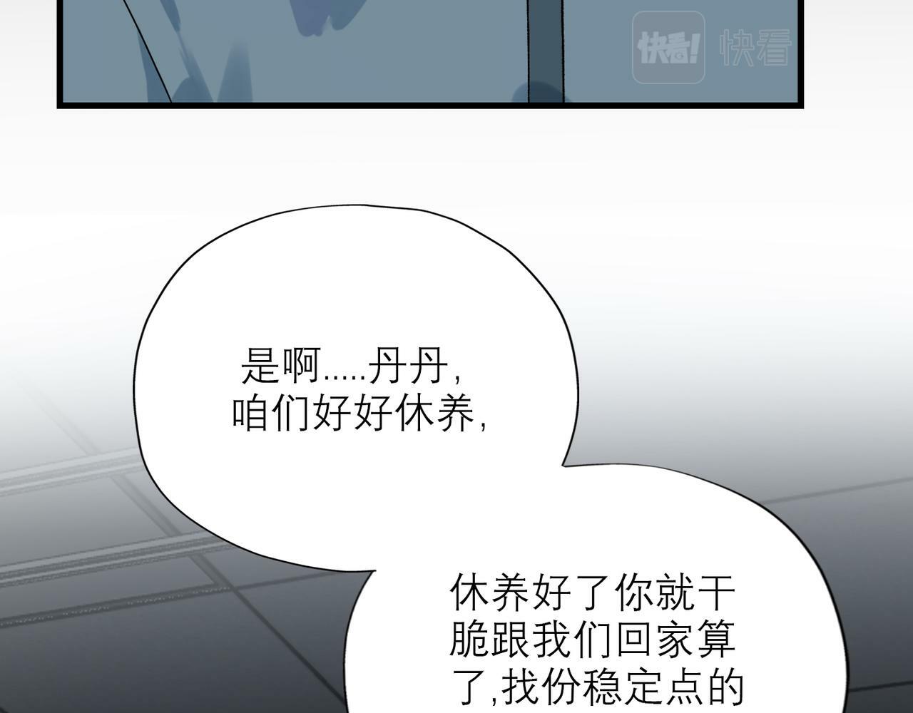 第60话 撑腰128